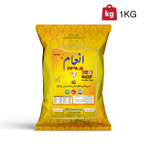Premium Basmati Rice 1KG